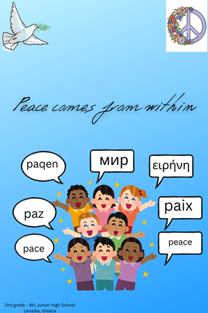 2nd grade B1 4th Junior High School Levadia Greece