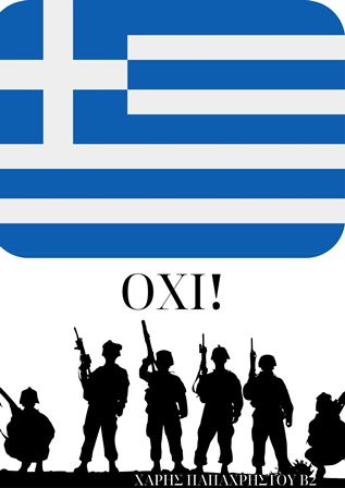 ΧΑΡΗΣ ΠΑΠΑΧΡΗΣΤΟΥ Β2